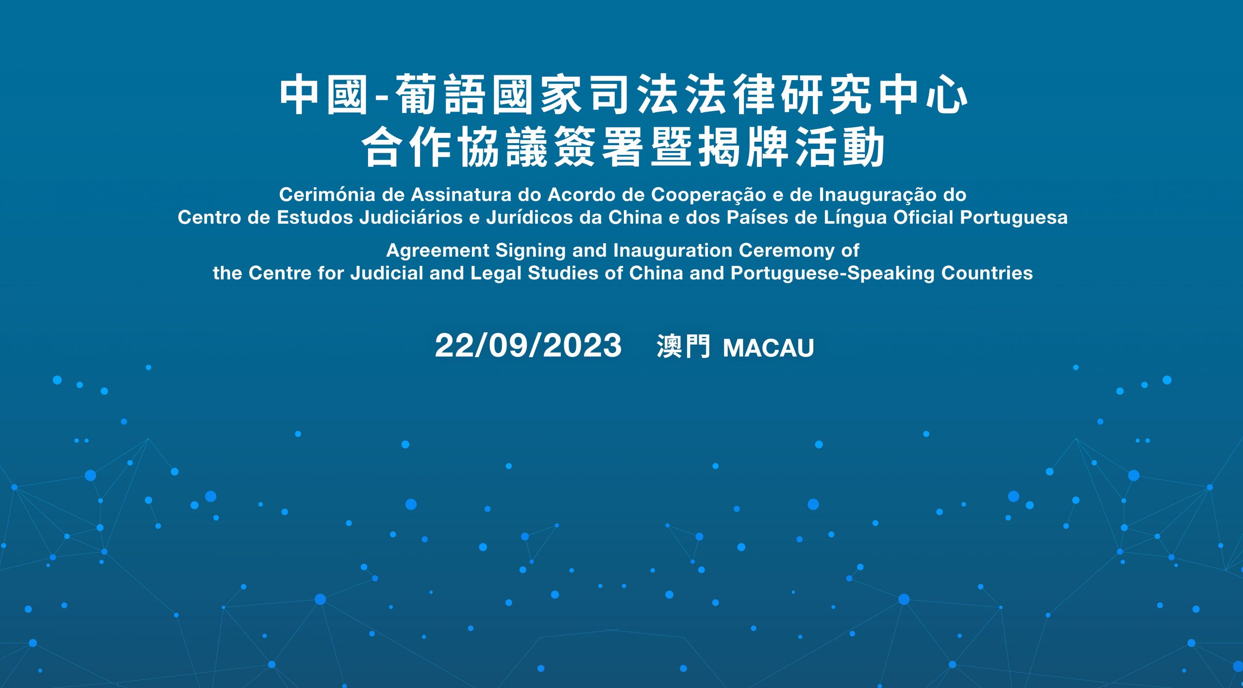 Macao Youth / Student Municipal and Social Affairs Quiz Competition  (Application: Sep 8-30) – Universidade de Macau